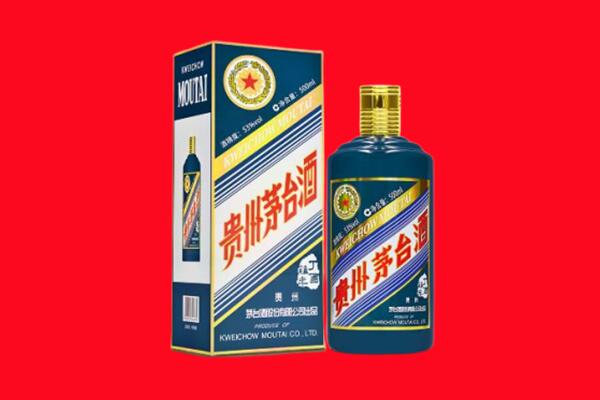 高价回收生肖茅台酒